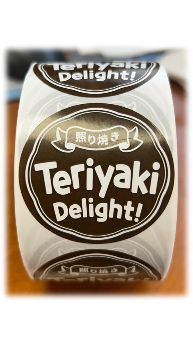 Teriyaki Delight Label 1.75" Round 1000 Labels. Made in USA